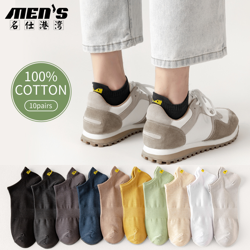 10 Pairs 100% Cotton Men's Ank – Ankle Sock Low Cut Bewertung und Preis