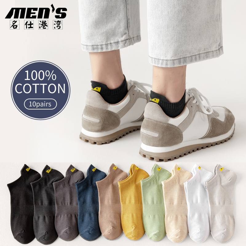 10 Pairs 100% Cotton Men's Ank – Ankle Sock Low Cut Bewertung und Preis