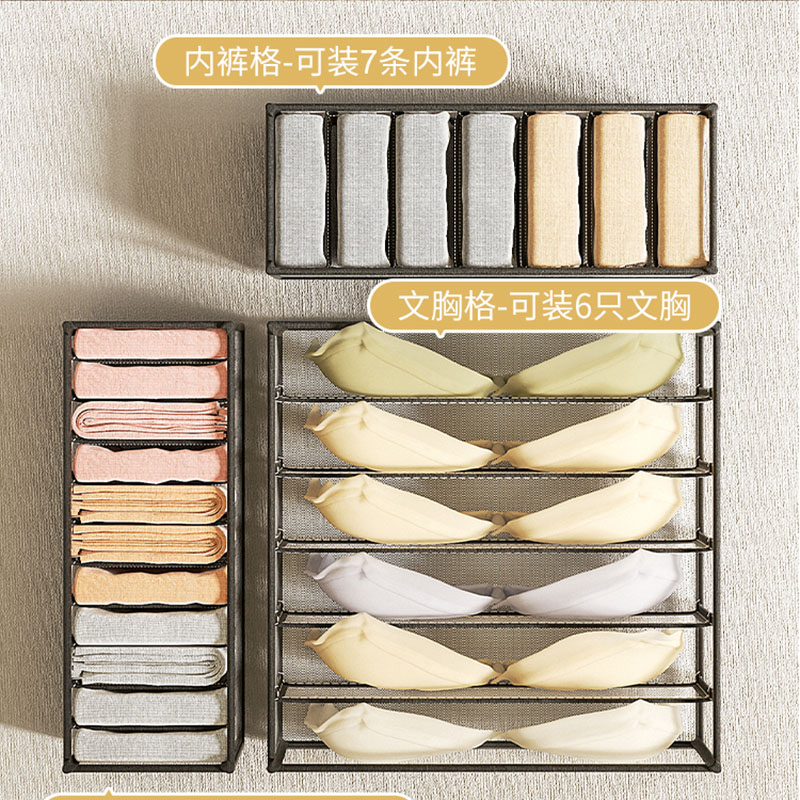 Underwear storage box home war – Sock Organizer Tray Bewertung und Preis
