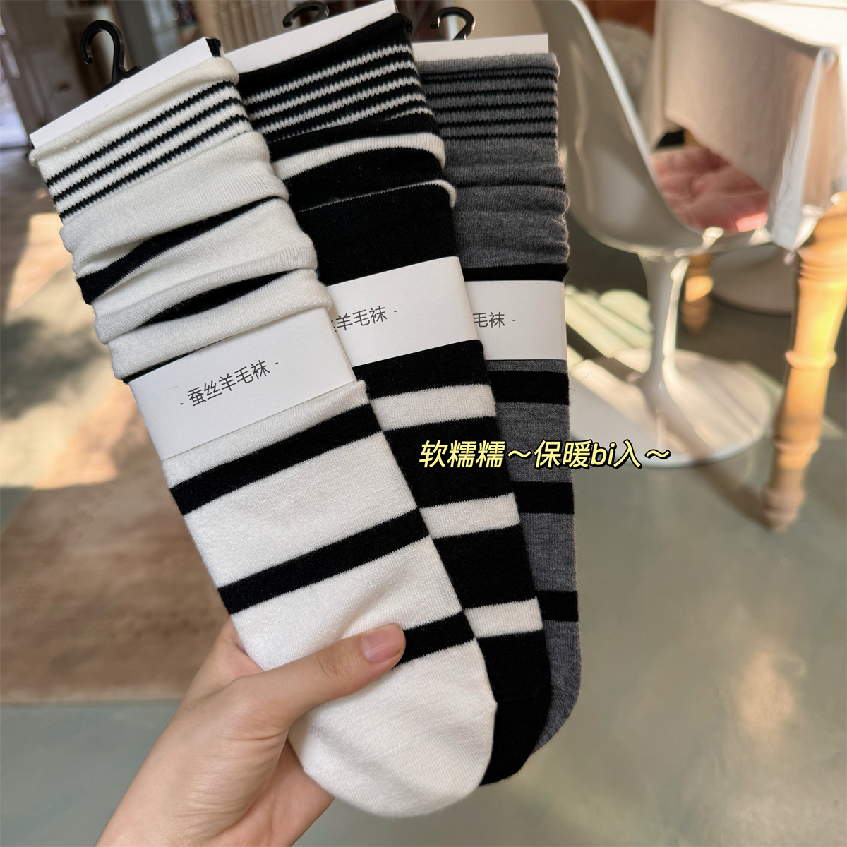SP&CITY Korean Winter Striped  – Silk Sock Bamboo Bewertung und Preis