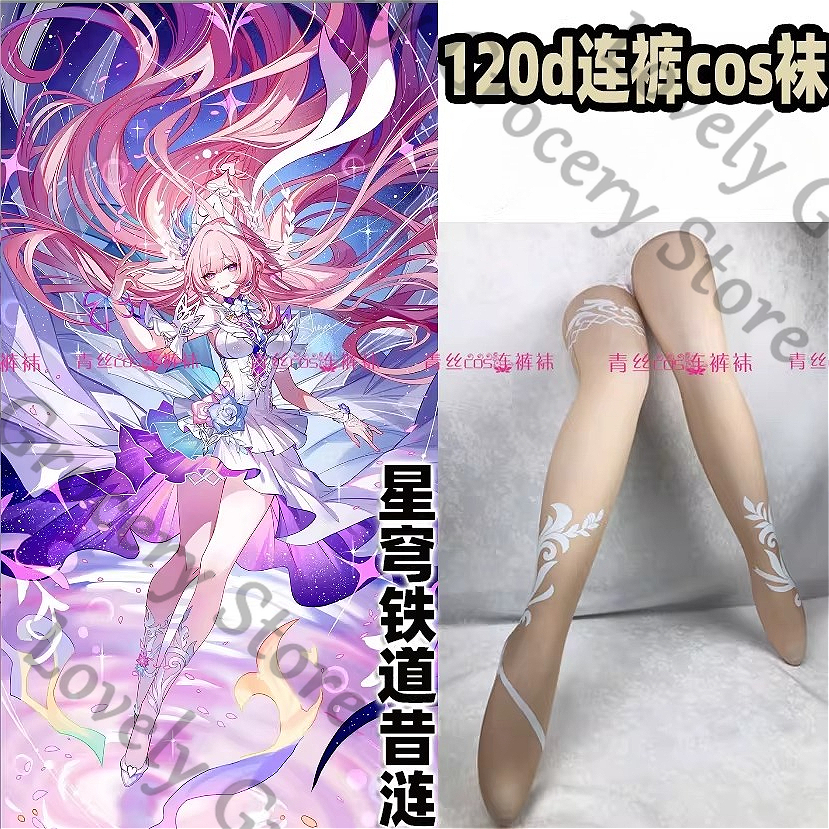 Anime Honkai: Star Rail Cyrene – Tights Pantyhose Sheer Bewertung und Preis