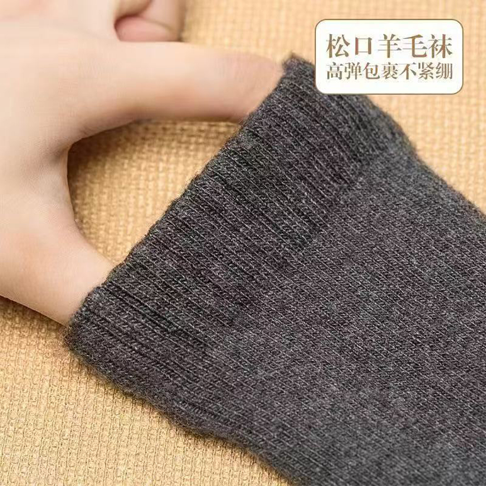Merino Wool Socks Men's Wool H – Wool Hiking Sock Bewertung und Preis